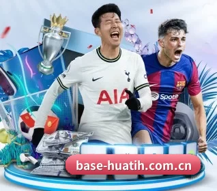 base-huatih.com.cn APP 界面